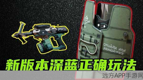 三角洲行动深蓝技能大揭秘，全新升级，战场震撼变革！
