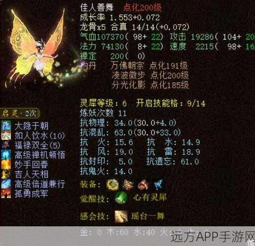 大话西游2免费版，召唤兽养成全攻略，助你登顶战斗巅峰