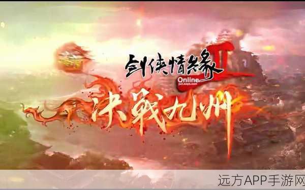 剑侠情缘2巅峰对决，小厌倦VS血刃，谁才是武林霸主？