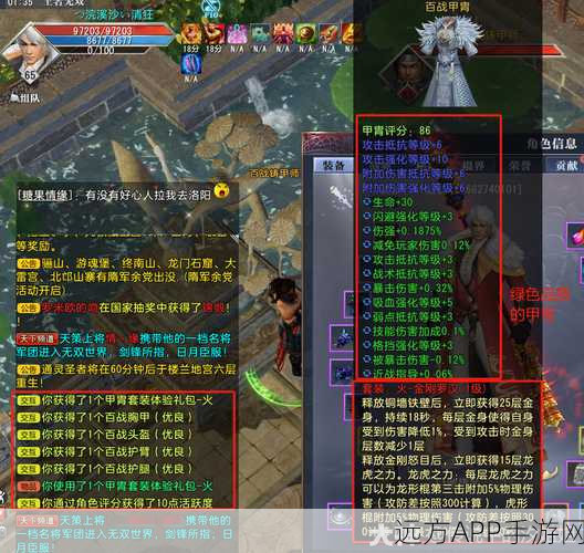 大唐无双手游，揭秘百花魂魄最强搭配策略，助你称霸战场！