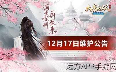 大唐无双手游,揭秘百花魂魄最强搭配策略,助你称霸战场!