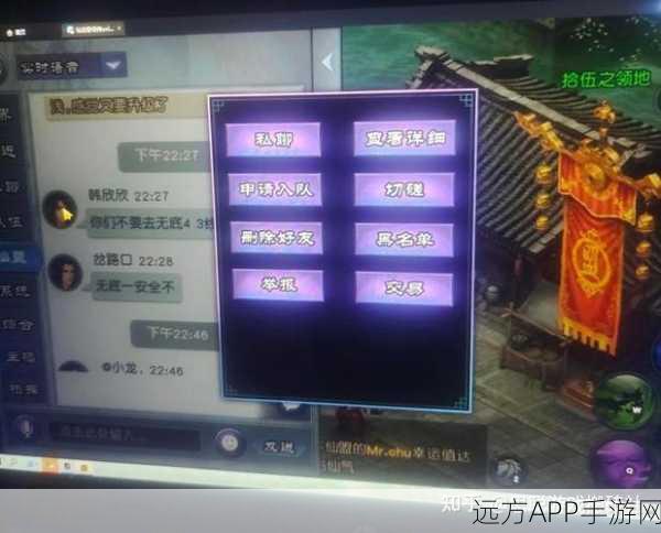 仙剑奇缘答题挑战，揭秘仙剑奇侠传5手游禁怒状态效果