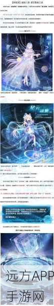 奇迹暖暖虚空歌者第3关深度攻略,解锁轻松过关秘籍