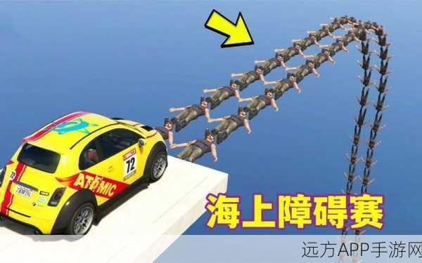 海上新世界跑酷大赛，挑战极限，刺激闯关游戏下载开启！