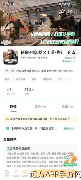 Steam平台能否畅玩使命召唤6?详细解析及玩家问答