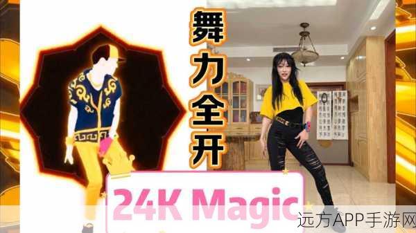 魔法棒舞动奇迹,深入剖析创造与魔法魔法棒技能大赛