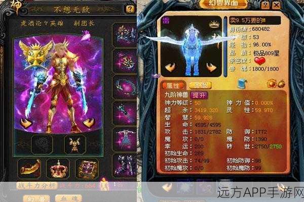 魔域遗忘神域全攻略,揭秘高效通关步骤与隐藏宝藏