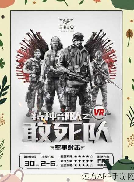 揭秘刺激战场全新特种兵对决模式,战术与生存的终极较量