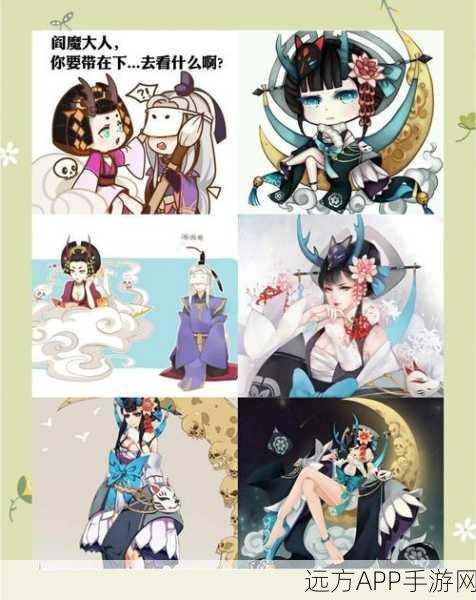 阴阳师,揭秘身体被枷锁束缚的神秘角色与赛事新动向
