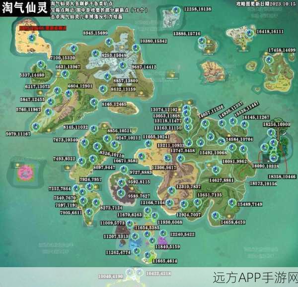 手游资讯，揭秘创造与魔法结晶枝——神秘力量的源泉与竞技新策略