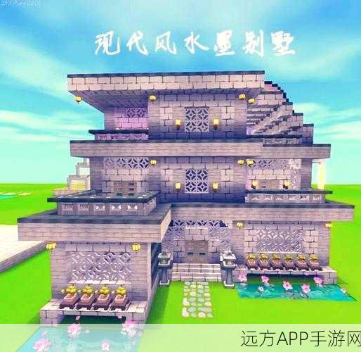 迷你世界建房大赛,创意比拼,打造你的梦想家园!