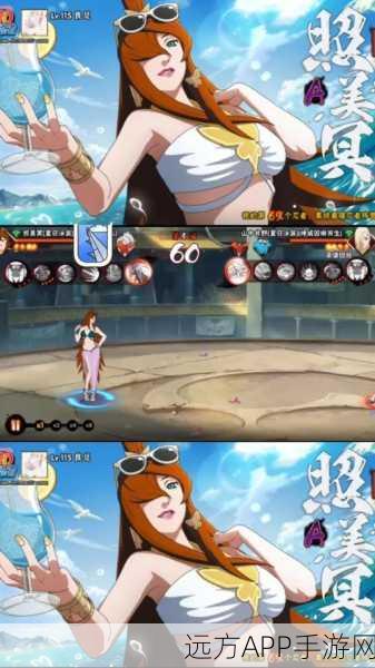 火影忍者手游,新版泳装照美冥获取饮料秘籍大揭秘!