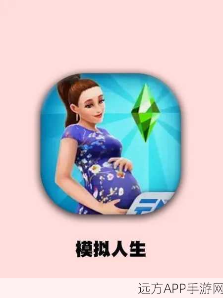 富豪人生，亿万富翁模拟器手机版震撼上线，体验奢华生活！