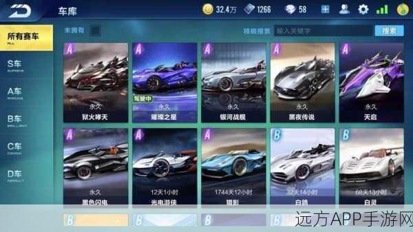 QQ飞车竞技场，揭秘A车系列中的性能王者