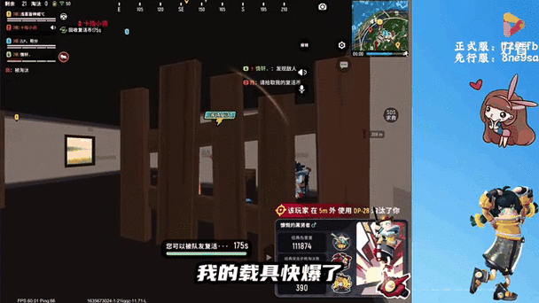 香肠派对高手进阶，吉普车驾驶绝技与实战策略全揭秘
