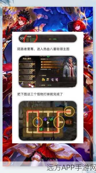 DNF手游攻略,揭秘高效提升抗魔值的绝密技巧