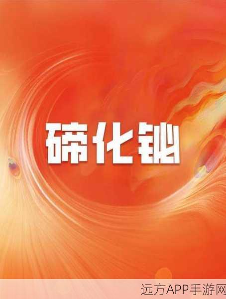 逍遥福泽争霸赛,一念之间,排名揭秘与策略深度剖析