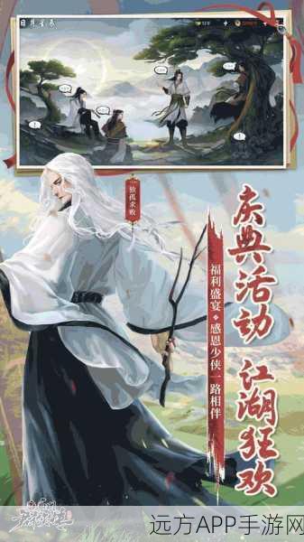 新射雕群侠传之铁血丹心，功勋大师课，解锁高效利用秘籍