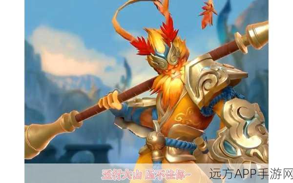 街霸对决,孙悟空皮肤获取全攻略,解锁格斗新风采!