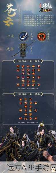 剑侠无双手游，深度剖析技能符文系统，解锁战斗新境界