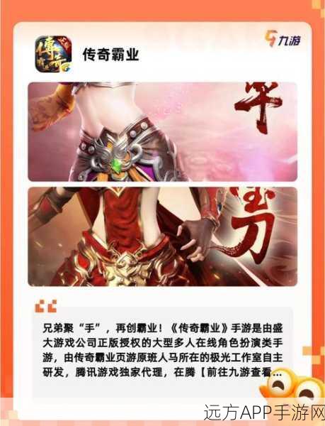 单职业群体斩杀下载-提倡爽快战斗的传奇手游
