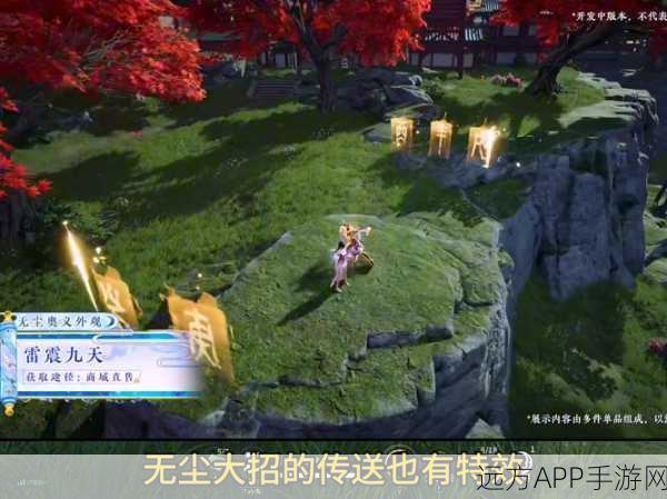 永劫无间手游，高手进阶！无尘大招完美躲避实战技巧全解析