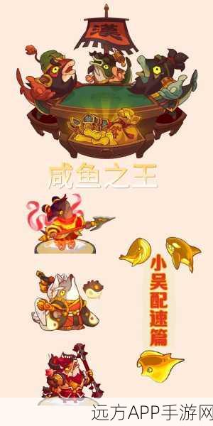 咸鱼之王攻略揭秘，轻松突破吴国灯神第一关秘籍