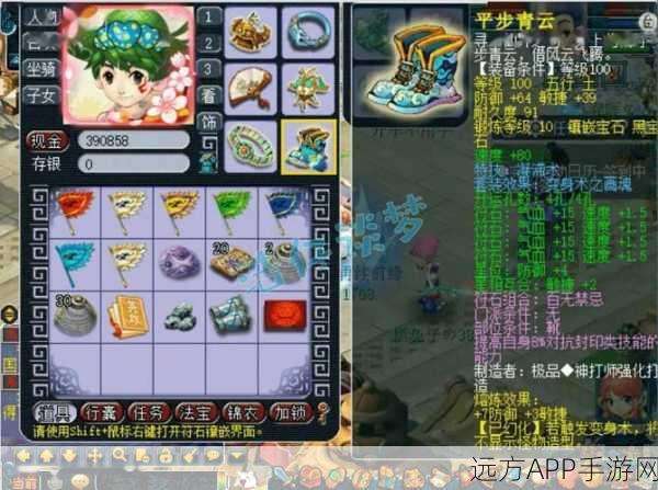 梦幻西游109级大赛重启，经典再现，江湖风云再起