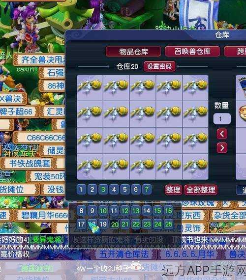 梦幻西游深度解析,师门贡献日刷上限及高效攻略