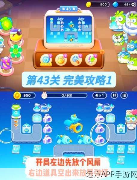 保卫萝卜4太空穿越终极挑战,第18关全攻略与技巧揭秘