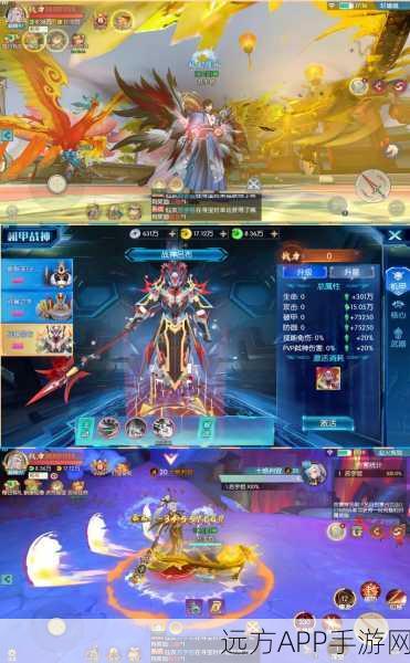 唯美修仙新纪元,武破天行记手游震撼登场,探索修仙大赛奥秘