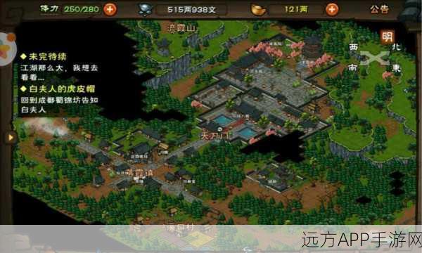 烟雨江湖深度攻略，解锁落霞镇训马支线，掌握任务完成绝技