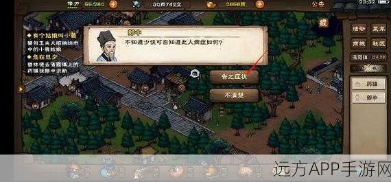 烟雨江湖深度攻略,解锁落霞镇训马支线,掌握任务完成绝技