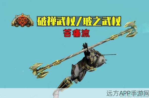 星际战甲新纪元，噬蛇弩Prime武器深度评测与实战解析