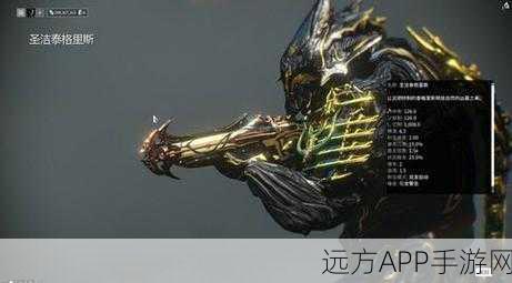 星际战甲新纪元,噬蛇弩Prime武器深度评测与实战解析