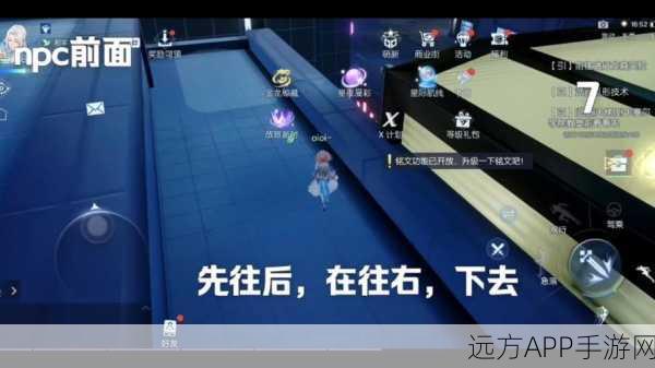 揭秘龙族幻想隐藏异闻，攻略在手，解锁神秘剧情