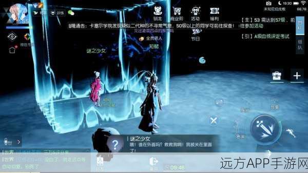 揭秘龙族幻想隐藏异闻,攻略在手,解锁神秘剧情