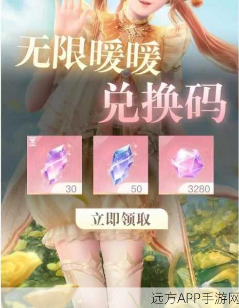 无限暖暖新年大焕新，详细解析新年优化内容与惊喜活动