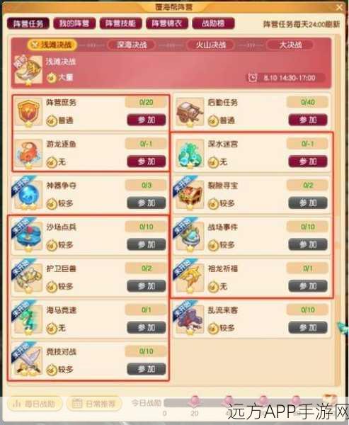 梦幻西游手游,高级藏宝图挖掘秘籍大公开,寻宝攻略助你满载而归