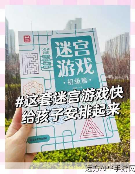 揭秘不思议迷宫封印之门，挑战极限，探索无尽层数！