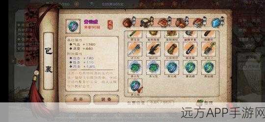 烟雨江湖深度攻略，碎虚指任务详解与上乘武学秘籍解锁指南