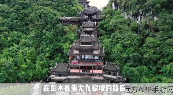 烟雨江湖探秘,孔雀山庄位置详解及隐藏任务揭秘