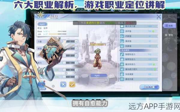 仙境传说RO手游,剑士转职深度剖析,解锁你的专属战斗风格!