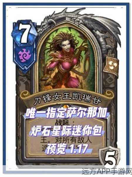 炉石传说迷你包上线时间揭秘，精彩赛事与丰厚奖励等你来拿！