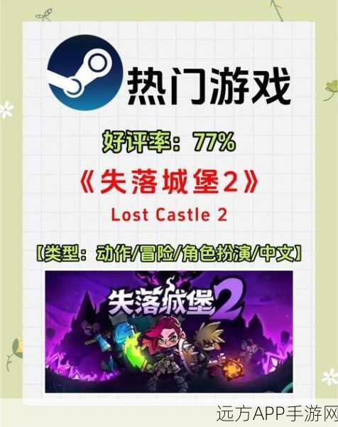 失落四境手机版震撼上线!箱庭探索RPG,开启奇幻冒险之旅