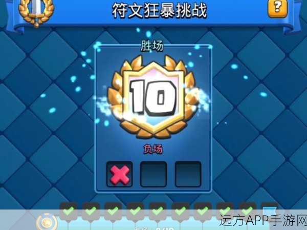 恐惧符文地牢探索者,全新冒险竞技手游震撼上线,挑战你的勇气与智慧!