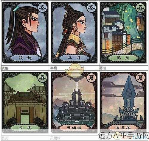【古剑奇谭:木语人】千秋戏玩法解析