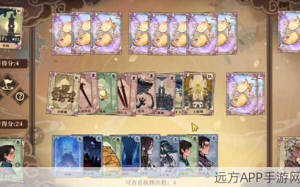 【古剑奇谭:木语人】千秋戏玩法解析