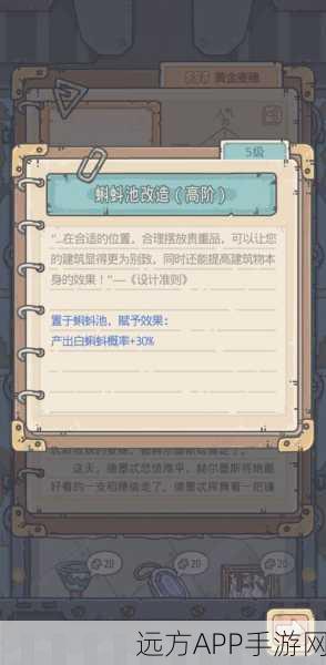 手游攻略，揭秘最强蜗牛白蝌蚪资源的高效投资与管理秘籍