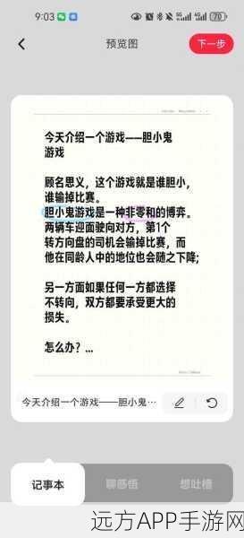 万国觉醒，揭秘劫掠者城寨，策略与勇气的终极考验
